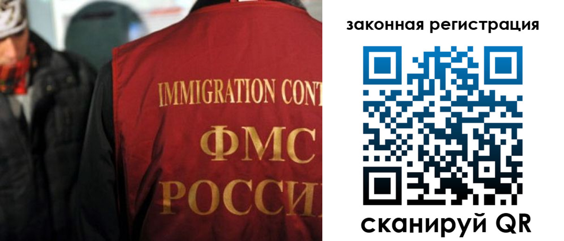 временная регистрация законно в Козельске