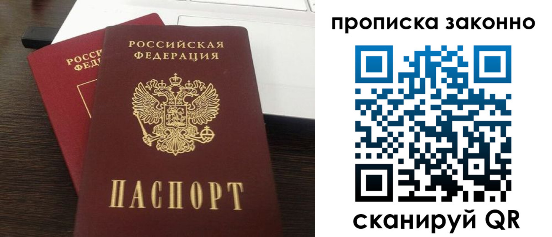 найти адрес прописки в Козельске