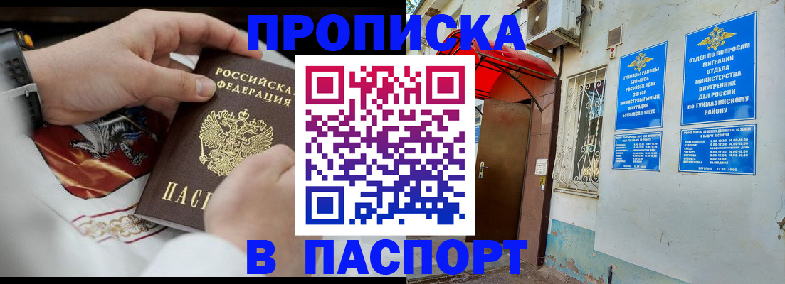 найти адрес прописки в Козельске
