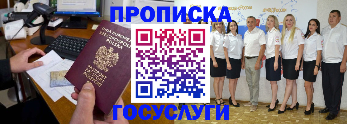 временная регистрация адрес в Козельске